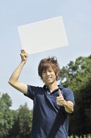 スポーツ用サポーター等を扱う会社